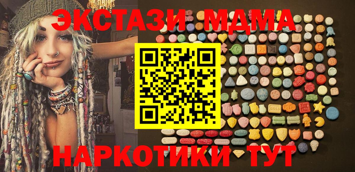 Чусовой  Экстази Punisher  Вход с VPN 