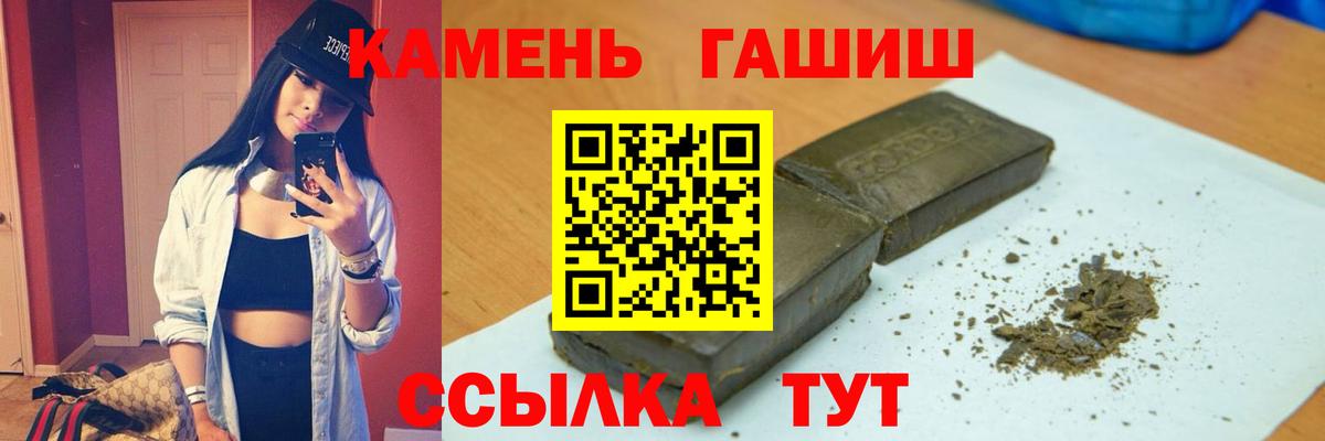 ГАШИШ индика сатива Чусовой