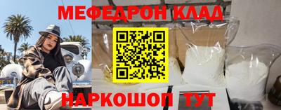 2c-b Наро-Фоминск