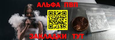 2c-b Наро-Фоминск