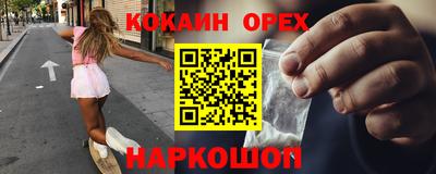 марки nbome Нальчик