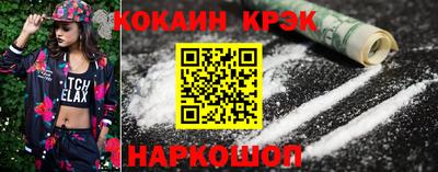 кокаин колумбия Нарткала