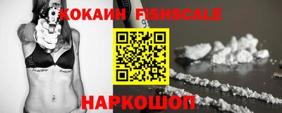 2c-b Наро-Фоминск