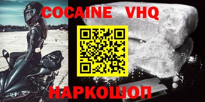 марки nbome Нальчик