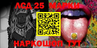 2c-b Наро-Фоминск