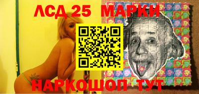марки nbome Нальчик