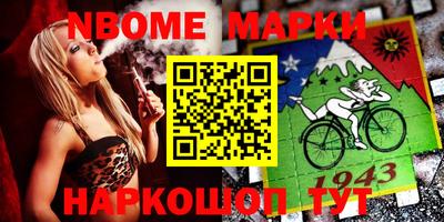 2c-b Наро-Фоминск