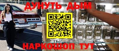 2c-b Наро-Фоминск