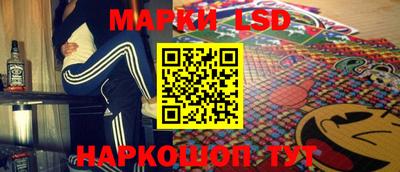 марки nbome Нальчик