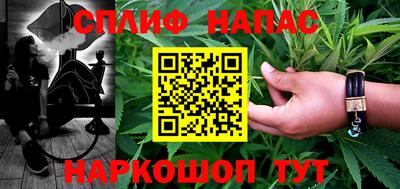2c-b Наро-Фоминск