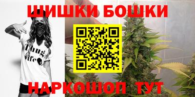 марки nbome Нальчик