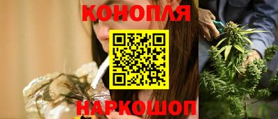 2c-b Наро-Фоминск