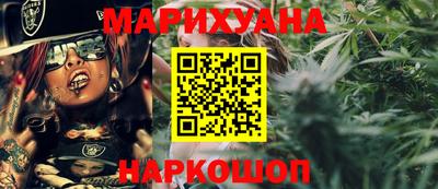 марки nbome Нальчик
