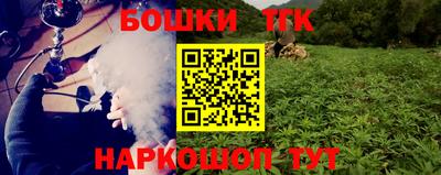 марки nbome Нальчик
