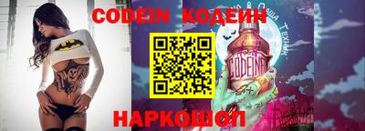 марки nbome Нальчик