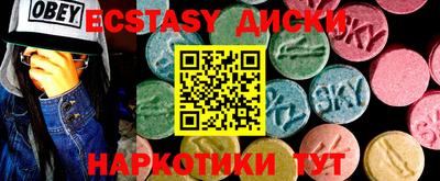 2c-b Наро-Фоминск