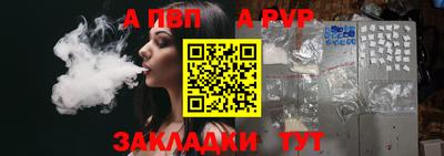 2c-b Наро-Фоминск