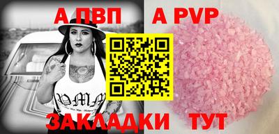 2c-b Наро-Фоминск