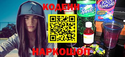 2c-b Наро-Фоминск