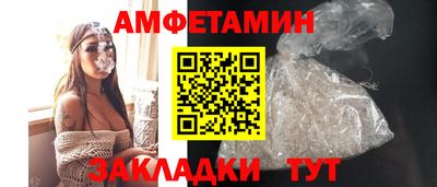 2c-b Наро-Фоминск