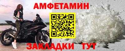 2c-b Наро-Фоминск