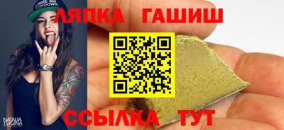 jwh Заводоуковск