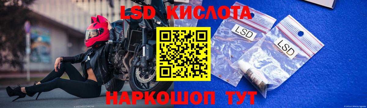 Чусовой  LSD-25 экстази  Вход с VPN  LSD-25 экстази кислота 