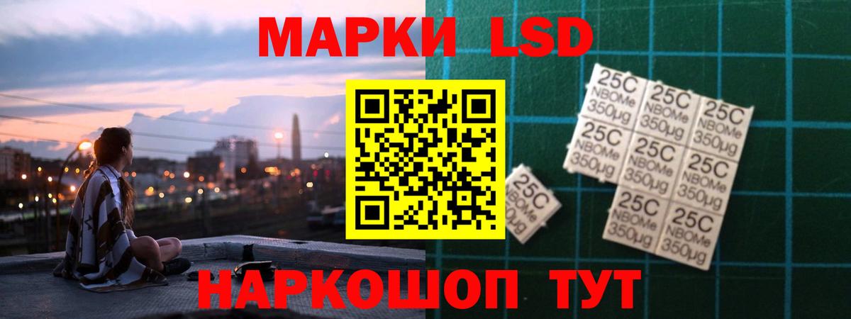 Лсд 25 экстази ecstasy Чусовой