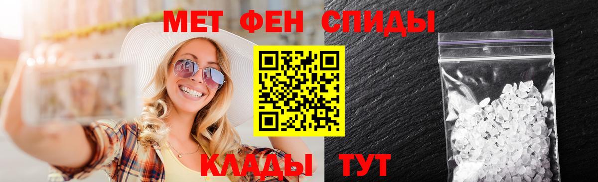 Чусовой  МЕТАМФЕТАМИН Methamphetamine  Вход с VPN  МЕТАМФЕТАМИН Methamphetamine 