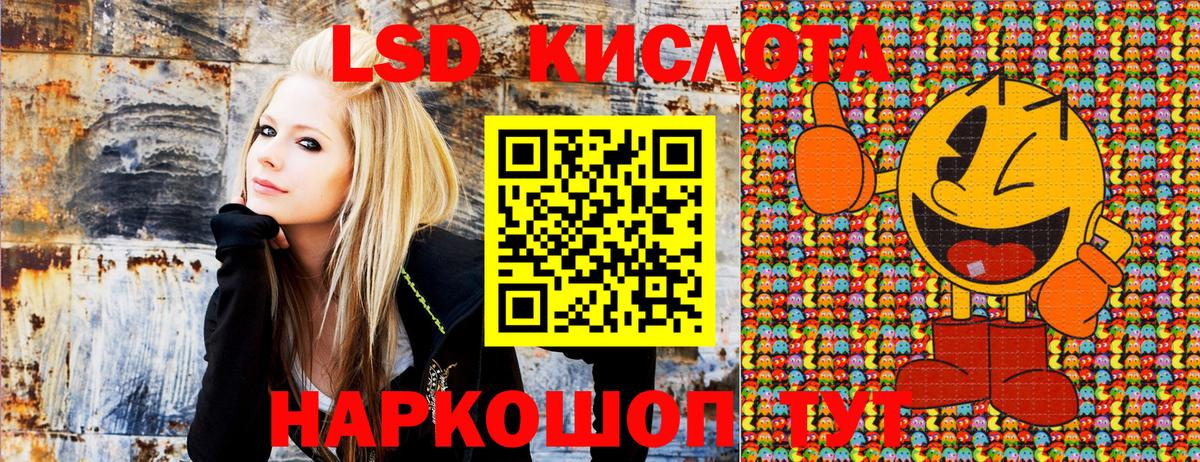 Марки NBOMe 1,5мг  Вход с VPN  Чусовой 