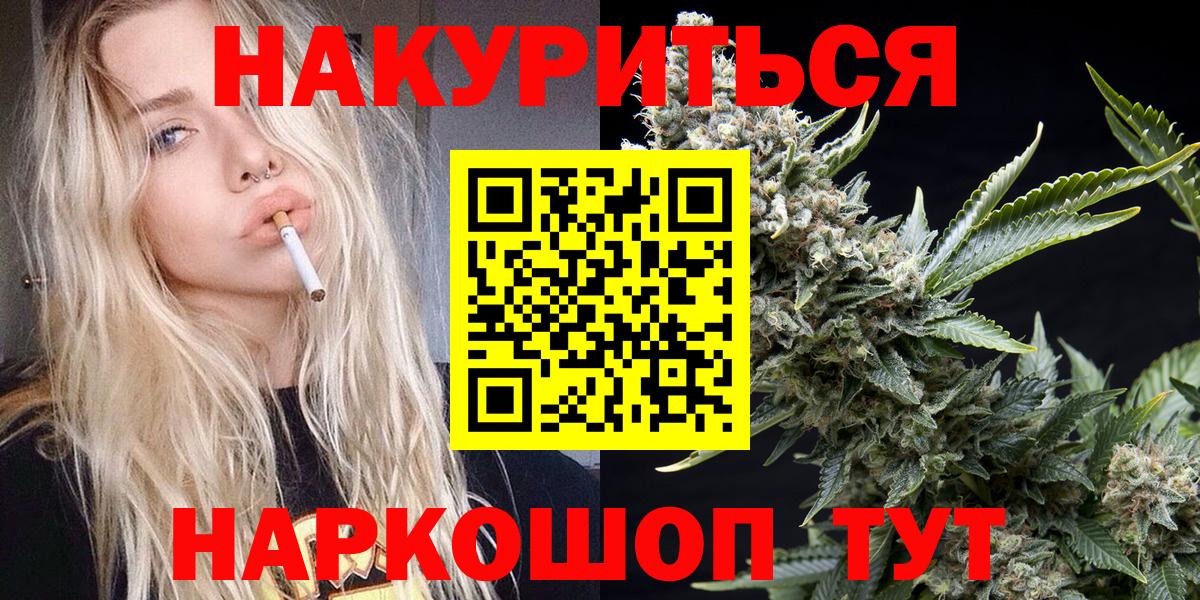 Чусовой  Каннабис конопля  Каннабис тримм  Вход с VPN  Марихуана Bruce Banner  Шишки марихуана OG Kush 